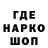 Кодеин напиток Lean (лин) Pawwot