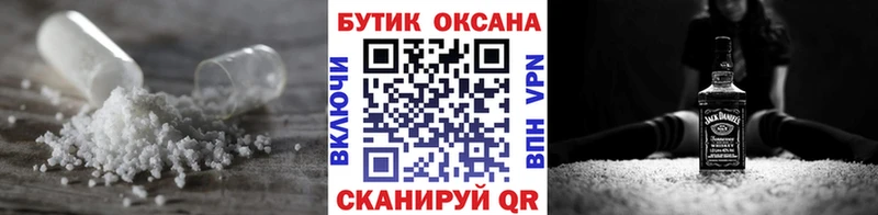 БУТИРАТ буратино Невельск