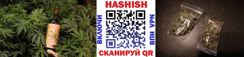 Купить где Невельск Cannafood марихуана