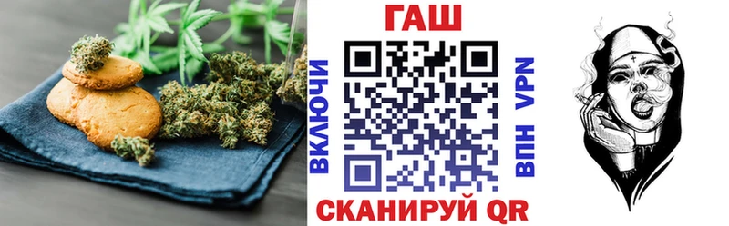 Еда ТГК конопля Невельск