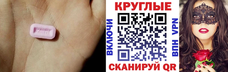 ЭКСТАЗИ Дубай  Купить закладки  Невельск 