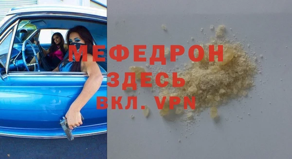 эйфоретик Богданович