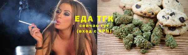 таблы Беломорск