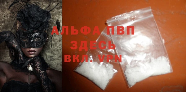 кокаин VHQ Богородицк