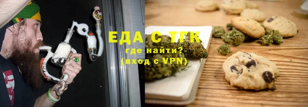 кокаин перу Богородск