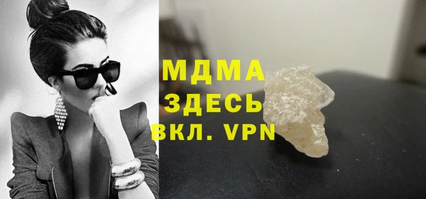 гидра Белоозёрский