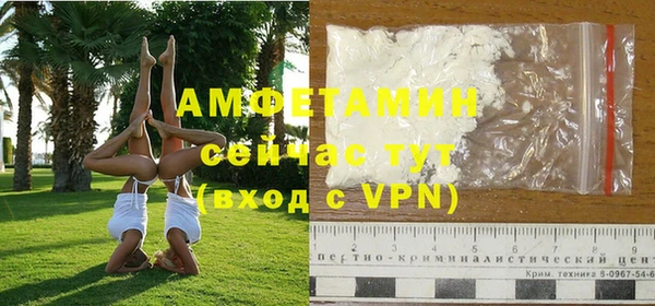 таблы Беломорск