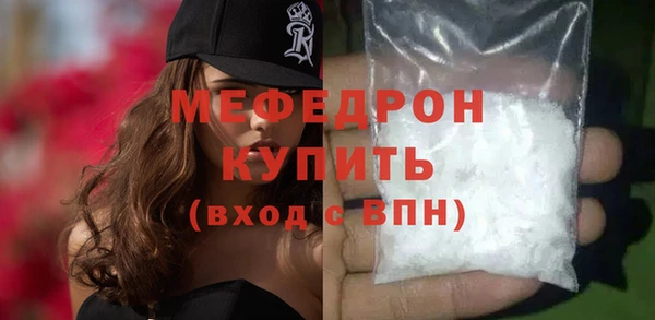 кокаин VHQ Богородицк