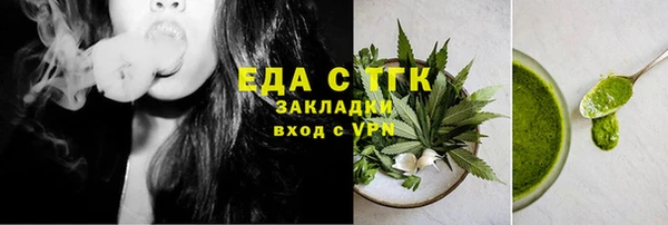 таблы Беломорск