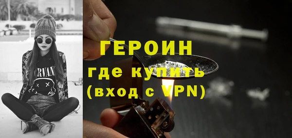 гидра Белоозёрский