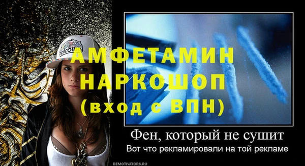 кокаин VHQ Богородицк