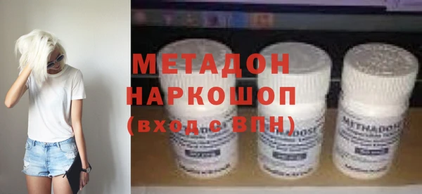 гидра Белоозёрский