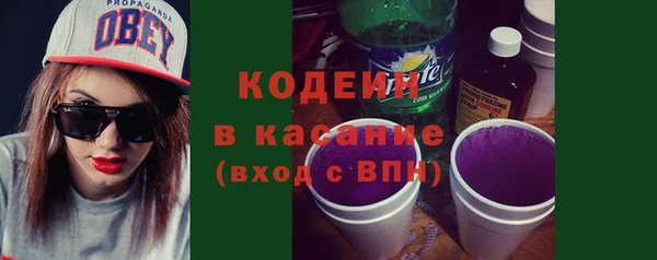 кокаин VHQ Богородицк