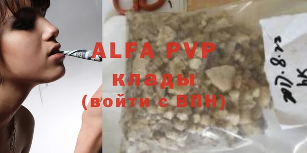 не бодяженный Белокуриха