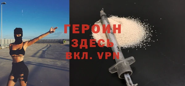 кокаин перу Богородск