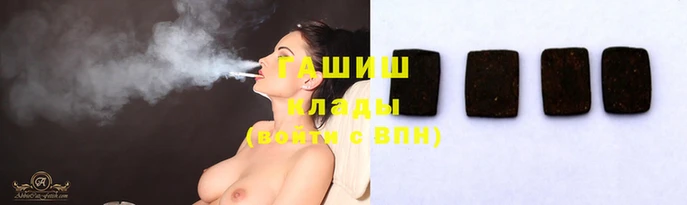 гидра Белоозёрский