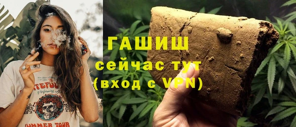 не бодяженный Белокуриха