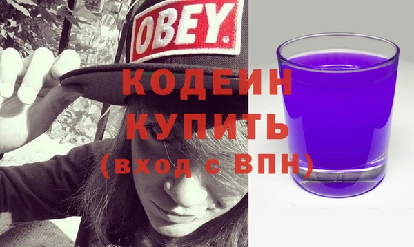 кокаин перу Богородск