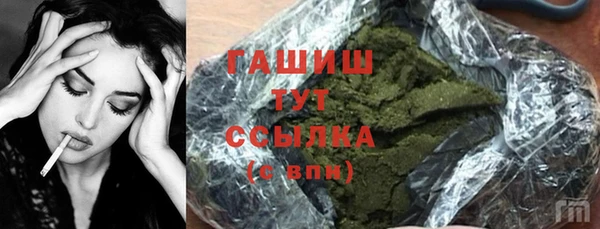 не бодяженный Белокуриха