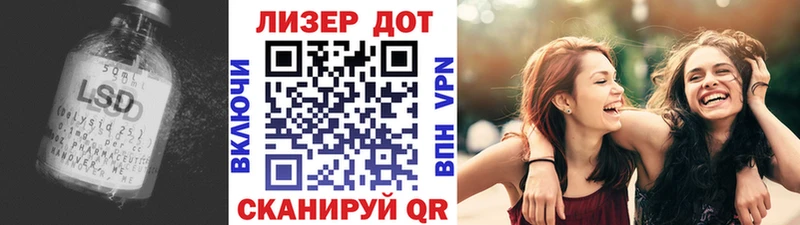 Купить  Невельск  ЛСД экстази кислота 