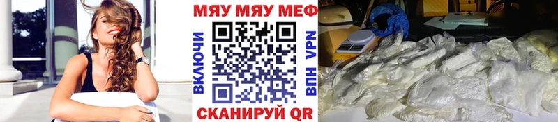 Купить где  Невельск  МЕФ мука 