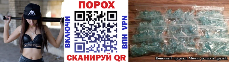 Купить закладки  Невельск  МЕТАМФЕТАМИН кристалл 